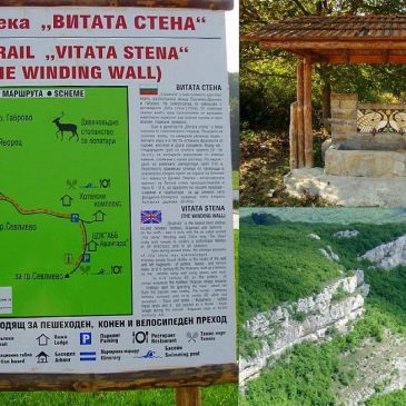 За божури до село Иглика и платото „Стражата“