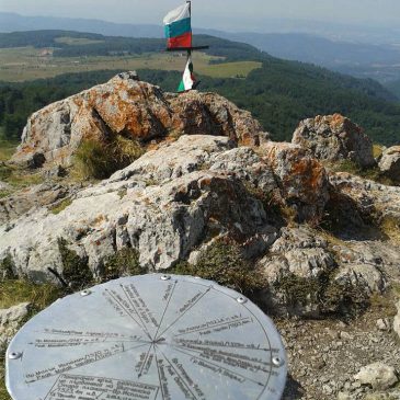 Връх Исполин и Географския център на България