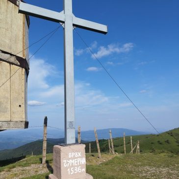 Есен в планината: връх Чумерна – екопътека Усои – Марков камък